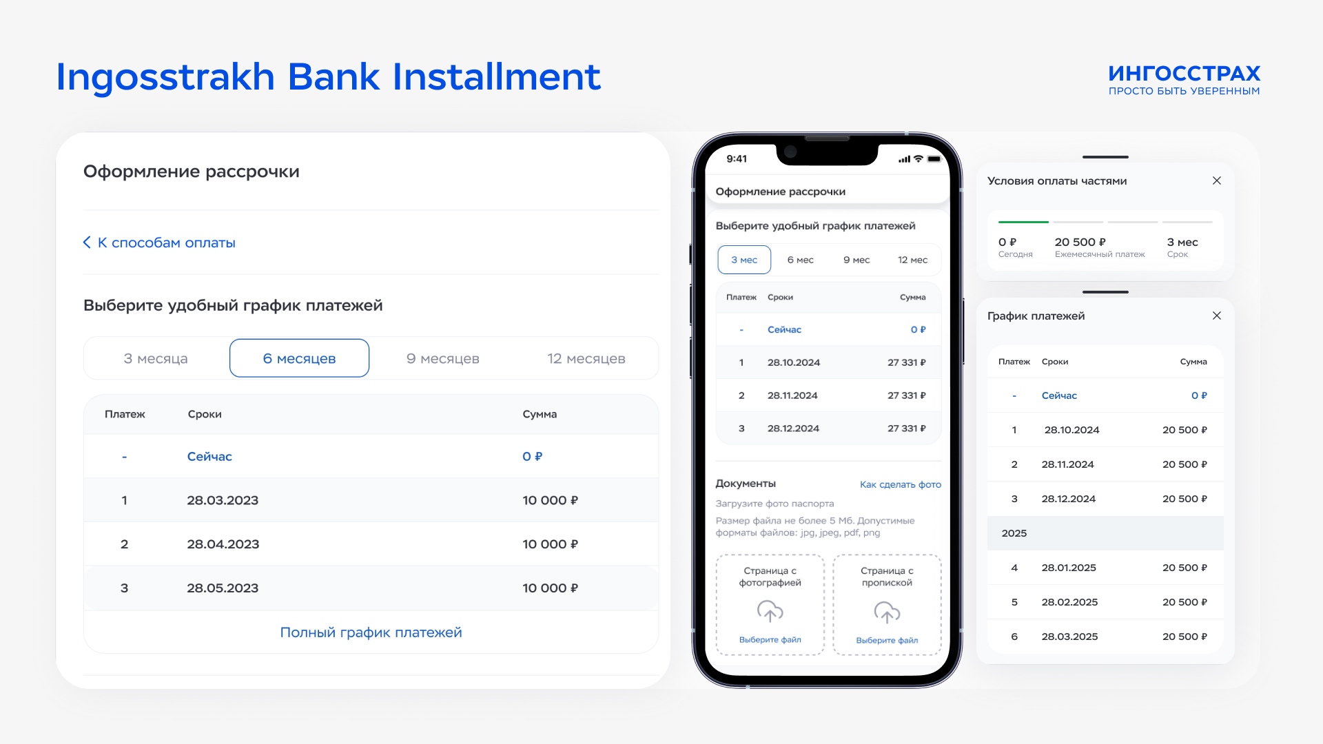 Payment Breakdown Interface